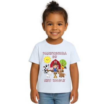 Camiseta Fazendinha Menina Estampa Personalizada