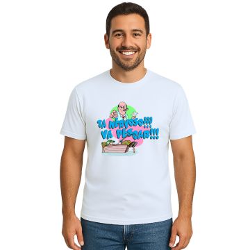 Camiseta Ta Nervoso Va Pescar Estampa Personalizada